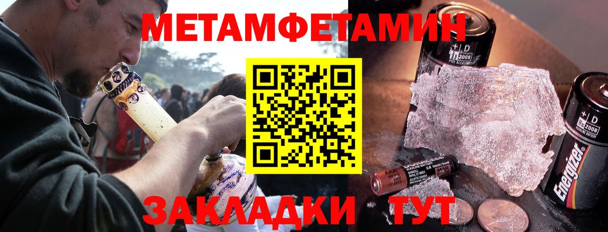 АМФЕТАМИН  Вход с VPN  kraken ССЫЛКА  АМФЕТАМИН 98%  Донецк 