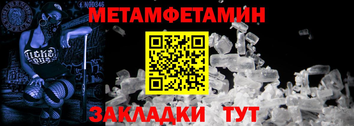 АМФЕТАМИН 98% Донецк