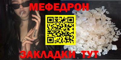 мет Кунгур