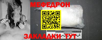 мет Кунгур