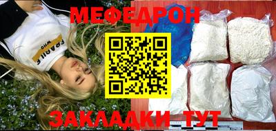 мет Кунгур