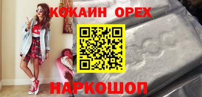 ПСИЛОЦИБИНОВЫЕ ГРИБЫ Кумертау