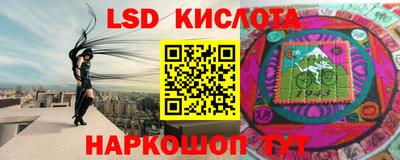 ПСИЛОЦИБИНОВЫЕ ГРИБЫ Кумертау