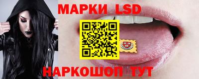 ПСИЛОЦИБИНОВЫЕ ГРИБЫ Кумертау