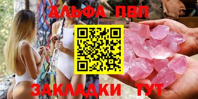 ПСИЛОЦИБИНОВЫЕ ГРИБЫ Кумертау