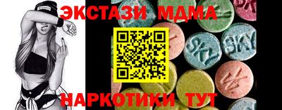 мет Кунгур