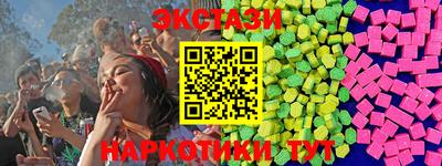 мет Кунгур
