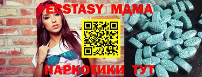 мет Кунгур