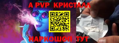 Альфа ПВП Кулебаки
