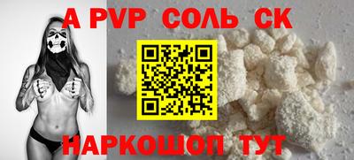 Альфа ПВП Кулебаки