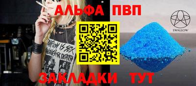 Альфа ПВП Кулебаки