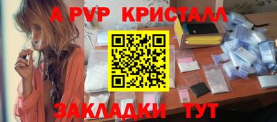 мет Кунгур