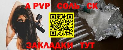 мет Кунгур