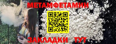 Альфа ПВП Кулебаки
