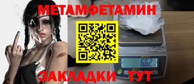 мет Кунгур