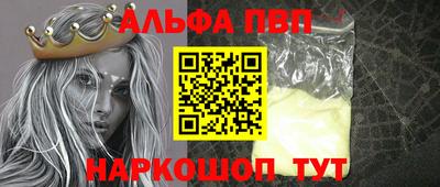 ПСИЛОЦИБИНОВЫЕ ГРИБЫ Кумертау