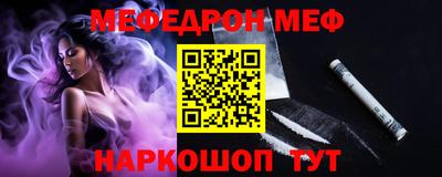 мет Кунгур