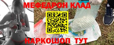ПСИЛОЦИБИНОВЫЕ ГРИБЫ Кумертау