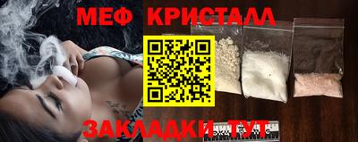 ПСИЛОЦИБИНОВЫЕ ГРИБЫ Кумертау