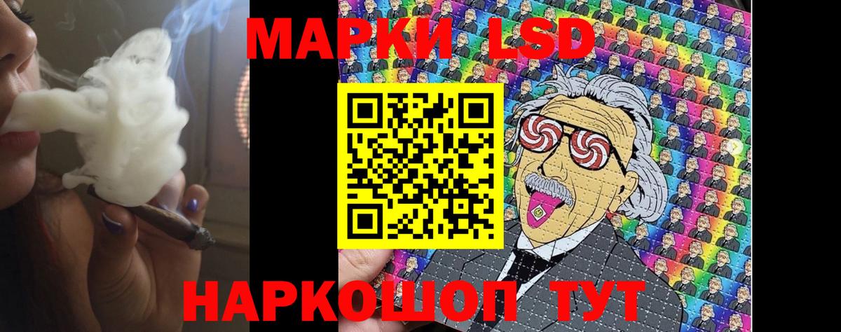 LSD-25 экстази ecstasy Донецк