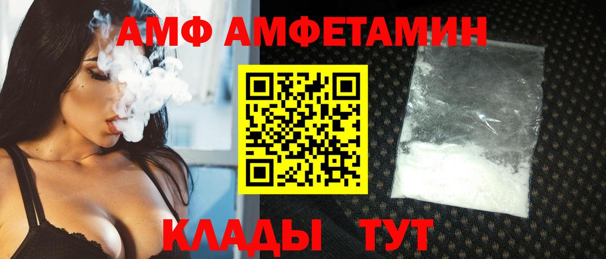 Первитин мет Донецк