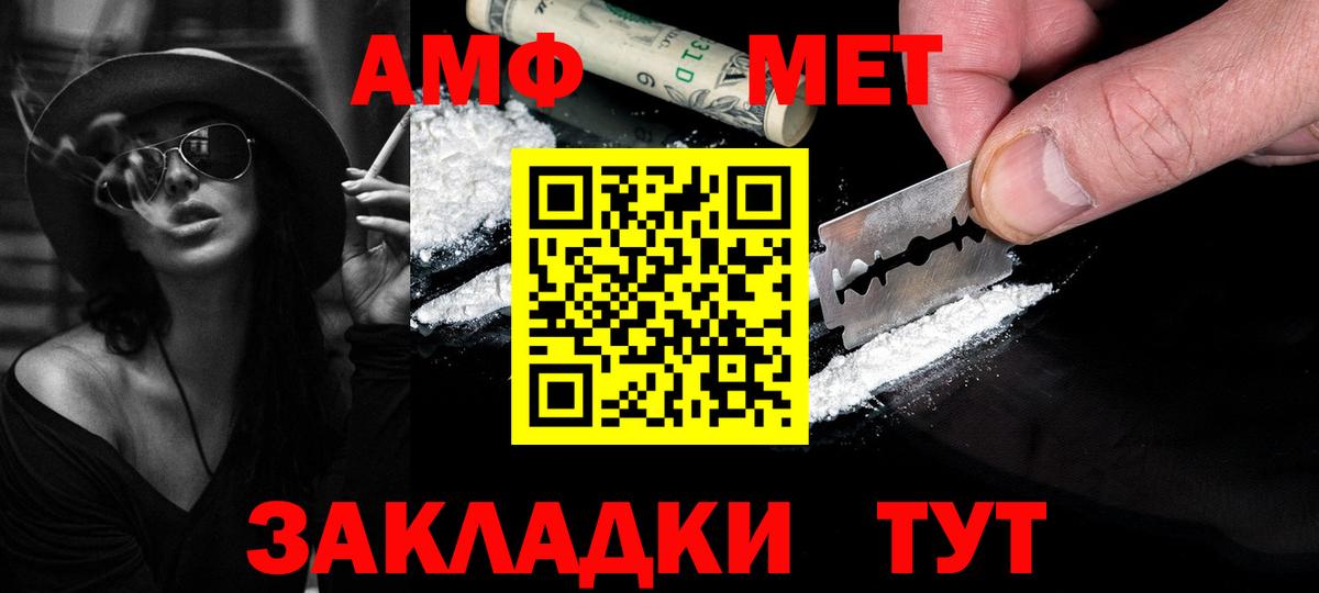 Бошки Шишки Донецк