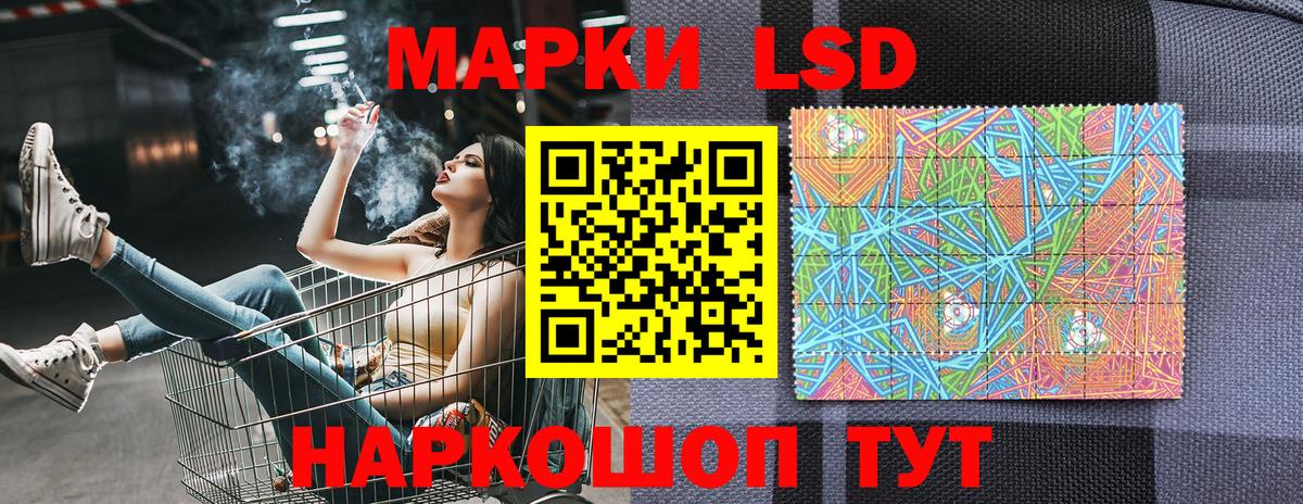 Марки NBOMe 1,5мг Донецк
