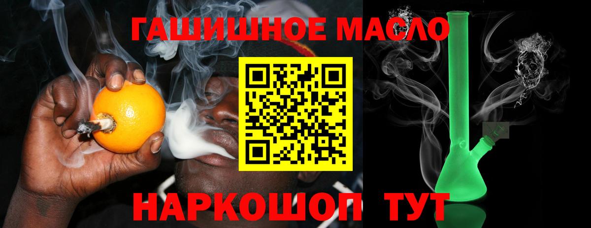 ТГК вейп с тгк Донецк