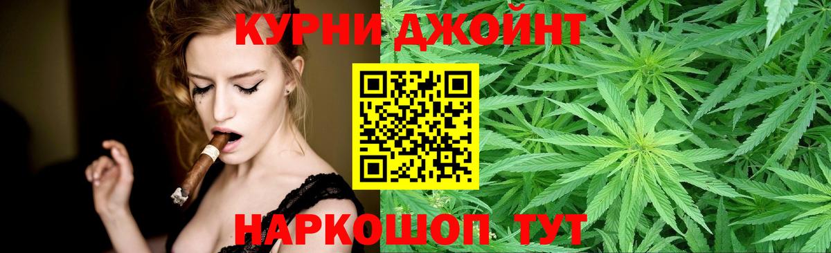 МАРИХУАНА конопля  Вход с VPN  Бошки марихуана конопля  Донецк  Бошки марихуана ГИДРОПОН 