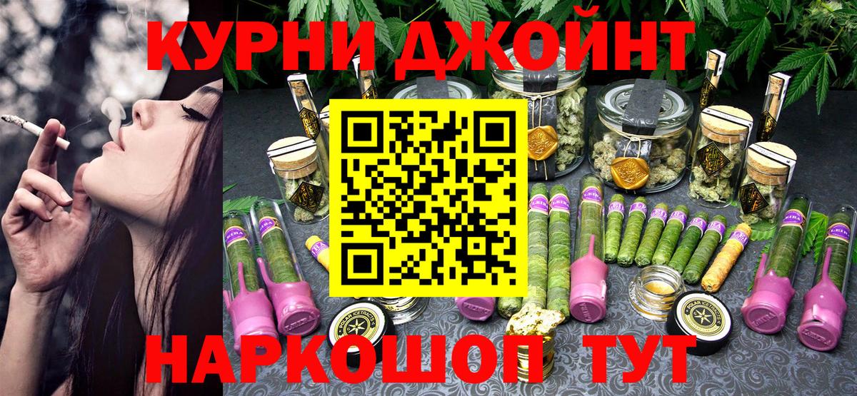Бошки марихуана гибрид Донецк